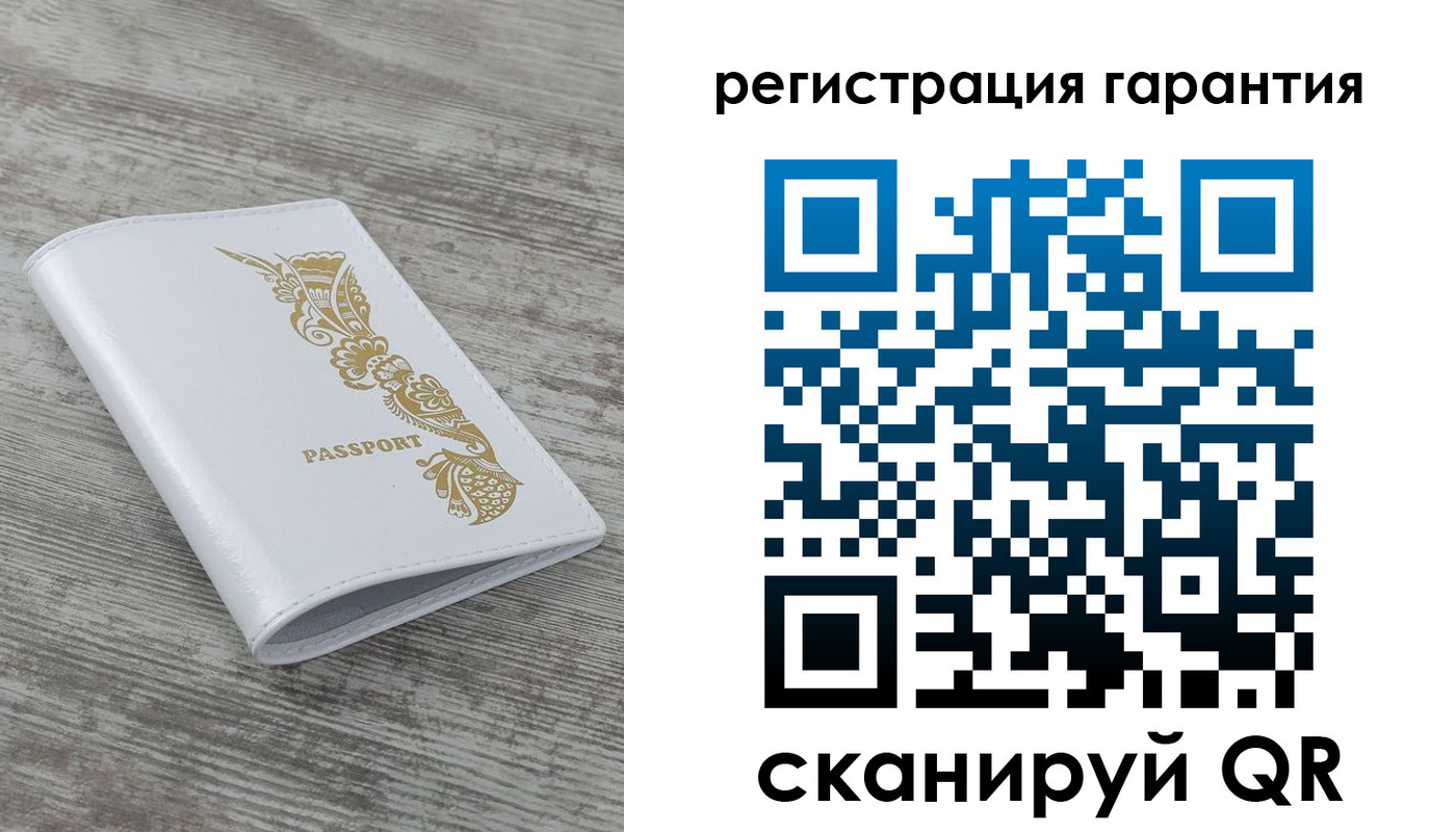 временная регистрация законно в Видном