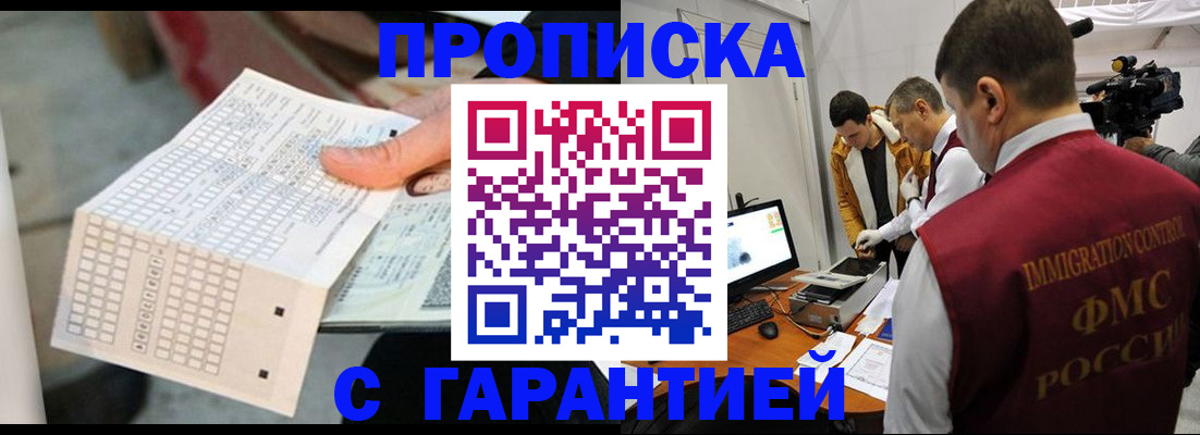 регистрация для дет. сада в Видном